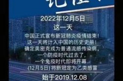 2022年疫情什么时候才能彻底结束呢，疫情到2022年能结束吗