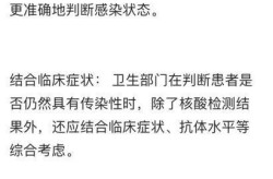 怎么判断自己新冠三阳了，怎么判断自己是不是三阳新冠