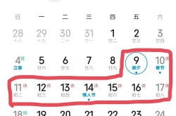 51高速免费时间表2024，2021年高速免费时间表