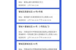 郑州核酸检测多久出结果，现在核酸多久出结果