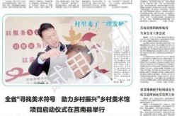 临沂今日头条最新消息，临沂新闻最新消息
