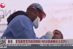 南非病毒变异最新消息，南非变异病毒名字