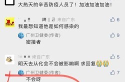 广州增城疫情最新消息，广东增城区疫情最新情况