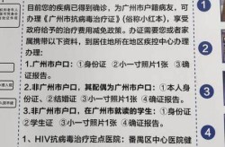 哈尔滨一人传染了多少人，哈尔滨有多少艾滋病人