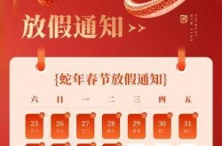 2022春节是在几月几日，2025春节是几月几日