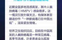 中国未来的病毒是什么，中国最近爆发了什么病毒