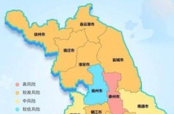 南京疫情最新消息封城2021（山东疫情最新消息2020）