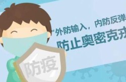 为什么国家放开了新冠，疫情为什么突然放开了