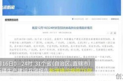 浙江新增本土44例病例（浙江确诊病例最新情况）
