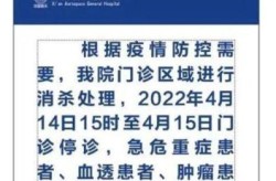 渭南疫情最新消息今天（广州疫情最新消息）