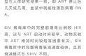 威海疫情最新情况，威海艾滋病最新通报