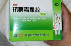 这一次的病毒有什么症状，这一次的病毒有什么症状吃什么药