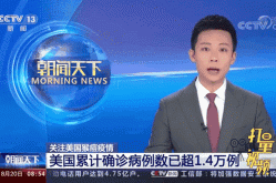 海外疫情实时数据动态，海外疫情实时动态更新