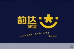 韵达快递什么时候会停运，韵达快运什么时候停运