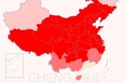 目前疫情最严重的三个省，全国疫情最严重的省份