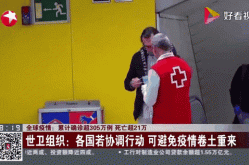 全球疫情实时动态数据报告，全球疫情最新数据实时