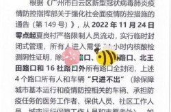 广东新增11例本土，广东新增本土确诊30例