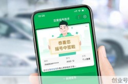 小客车摇号结果查询 北京，北京小型汽车摇号查询