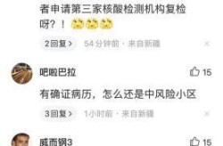 新疆最新疫情最新消息新增确诊病例，新疆最近咋了疫情严重