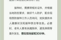 河北疫情最新消息肺炎病例，新型冠状病毒肺炎病例