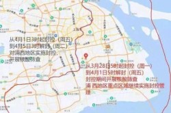 今天上海疫情最新情况（上海封闭通知最新今天）