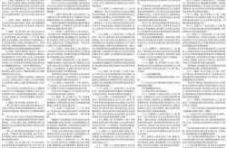 大连昨日增52例本土，大连昨日新增病例详情