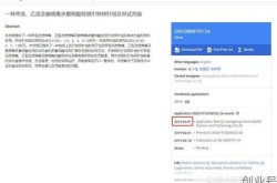 核酸检测也能测出甲流病毒，核酸甲流能测出阳性吗