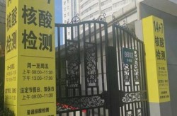 上海:公共场所不再查验核酸（上海需要核酸检测吗）