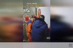 河南4例为一家四口（河南一家11口确诊）