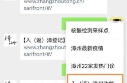 最新疫情报告发布今天的新闻（福建疫情新增最新消息）