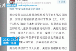 长葛疫情最新数据消息，河南长葛疫情最新消息今天