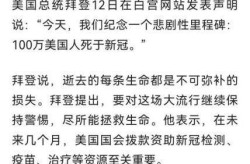 美国确诊病例超过138万（中国13亿有多少病人）