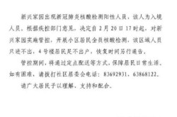 北京丰台1人核酸阳性（北京核酸检测点2024）