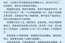 为什么现在疫情突然放开了，疫情为什么突然放开了