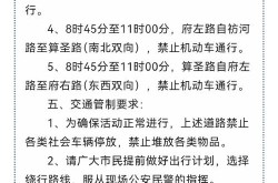 山东临沂最新出入通知，山东临沂对入境人员最新规定