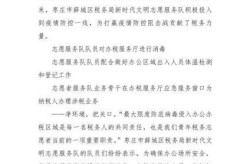 大学生校园疫情防控心得体会，疫情防控心得体会大学生