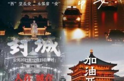 2023年封城了吗（2023年1月有疫情吗）
