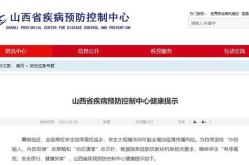 山西新增本土确诊1例，山西确诊病例最新情况