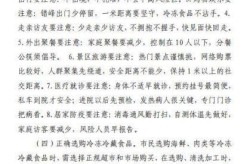 2021聊城疫情情况，2021年山东聊城疫情