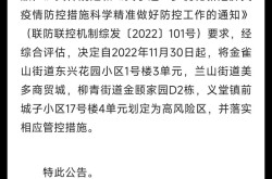 临沂最新疫情通报数据，临沂新增疫情最新情况