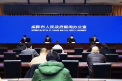 咸阳发布最新疫情防控通知，咸阳市疫情防控最新政策