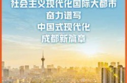 现在成都疫情最新消息，2025成都最新疫情症状