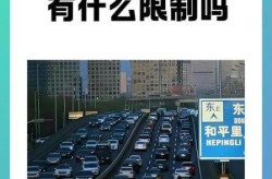 北京现在可以自由出入吗，北京可以自由出入吗