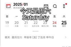 2021本周六周日正常上班吗（这个周末上班吗）
