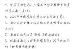 2023年最新新闻摘抄，新闻摘抄50字左右2023