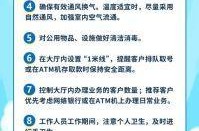 新冠感染高峰期的应对措施，新冠感染防控的关键措施有哪些