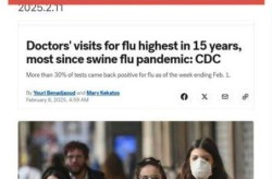 国外病毒感染最新消息，外国病毒疫情最新消息