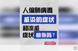 河北石家庄疫情最新消息今天，2025石家庄病毒感染最新消息