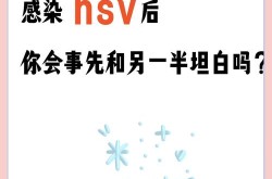 一次感染  存在的病毒，同一种病毒会感染第二次吗