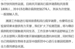 舒兰疫情最新消息今天（疫情最新消息今天山西）